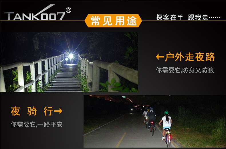 LED手電筒行業(yè)發(fā)展趨勢(shì)與走勢(shì) LED手電筒行業(yè)發(fā)展趨勢(shì)與走勢(shì)