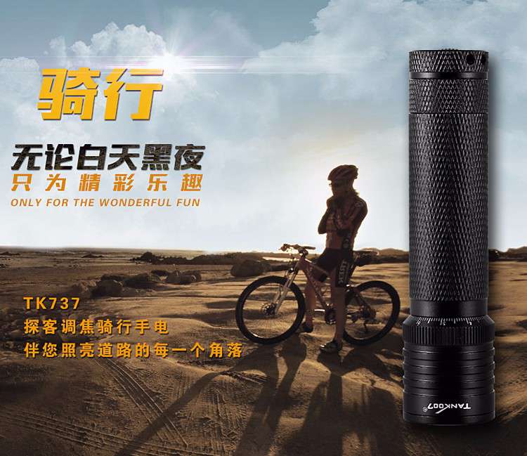 TANK007騎行強(qiáng)光手電筒使用實(shí)拍 TANK007騎行強(qiáng)光手電筒使用實(shí)拍