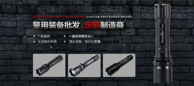 強(qiáng)光手電筒安防品牌 強(qiáng)光手電筒安防品牌