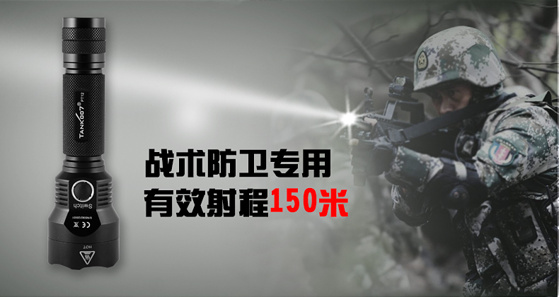 選購led強(qiáng)光手電筒一定要認(rèn)準(zhǔn)品牌在正規(guī)渠道購買 選購led強(qiáng)光手電筒一定要認(rèn)準(zhǔn)品牌在正規(guī)渠道購買