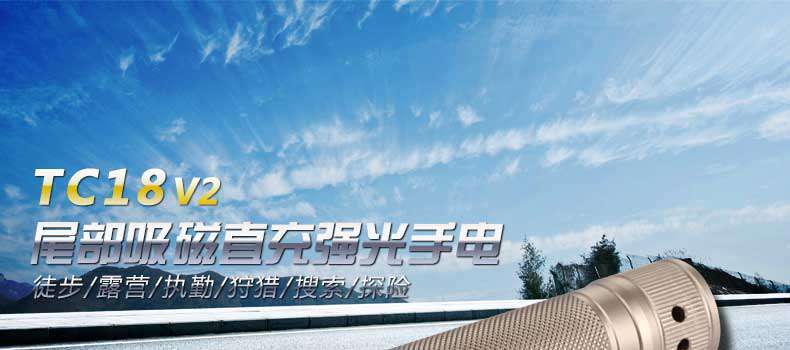 1577420099265785.jpg TC18V2詳情1.jpg