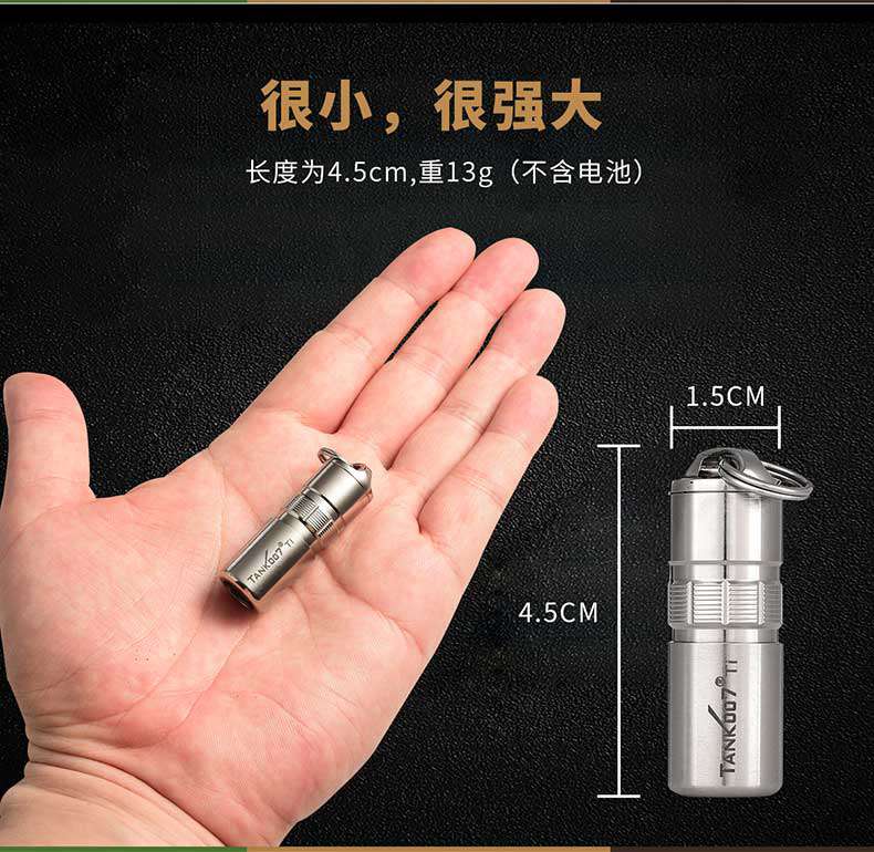 1577502562296500.jpg 手電筒廠家