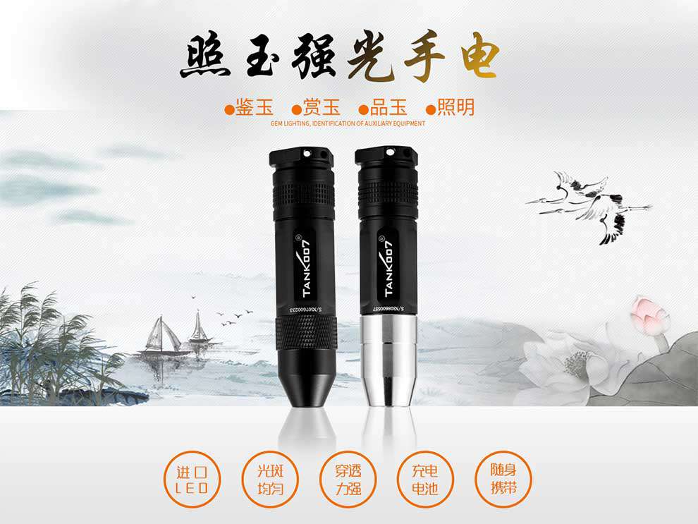 1577508882223820.jpg tk360-ppt_01.jpg