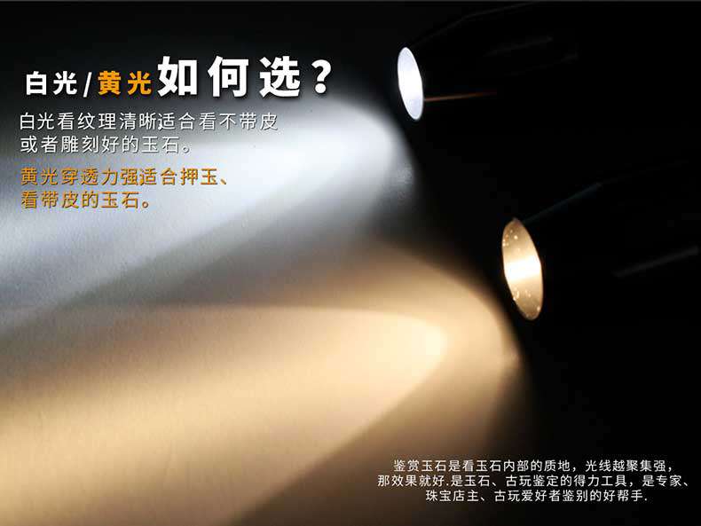 1577510537147772.jpg 手電筒廠家