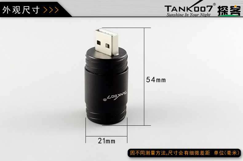 1577524086162822.jpg 手電筒廠(chǎng)家