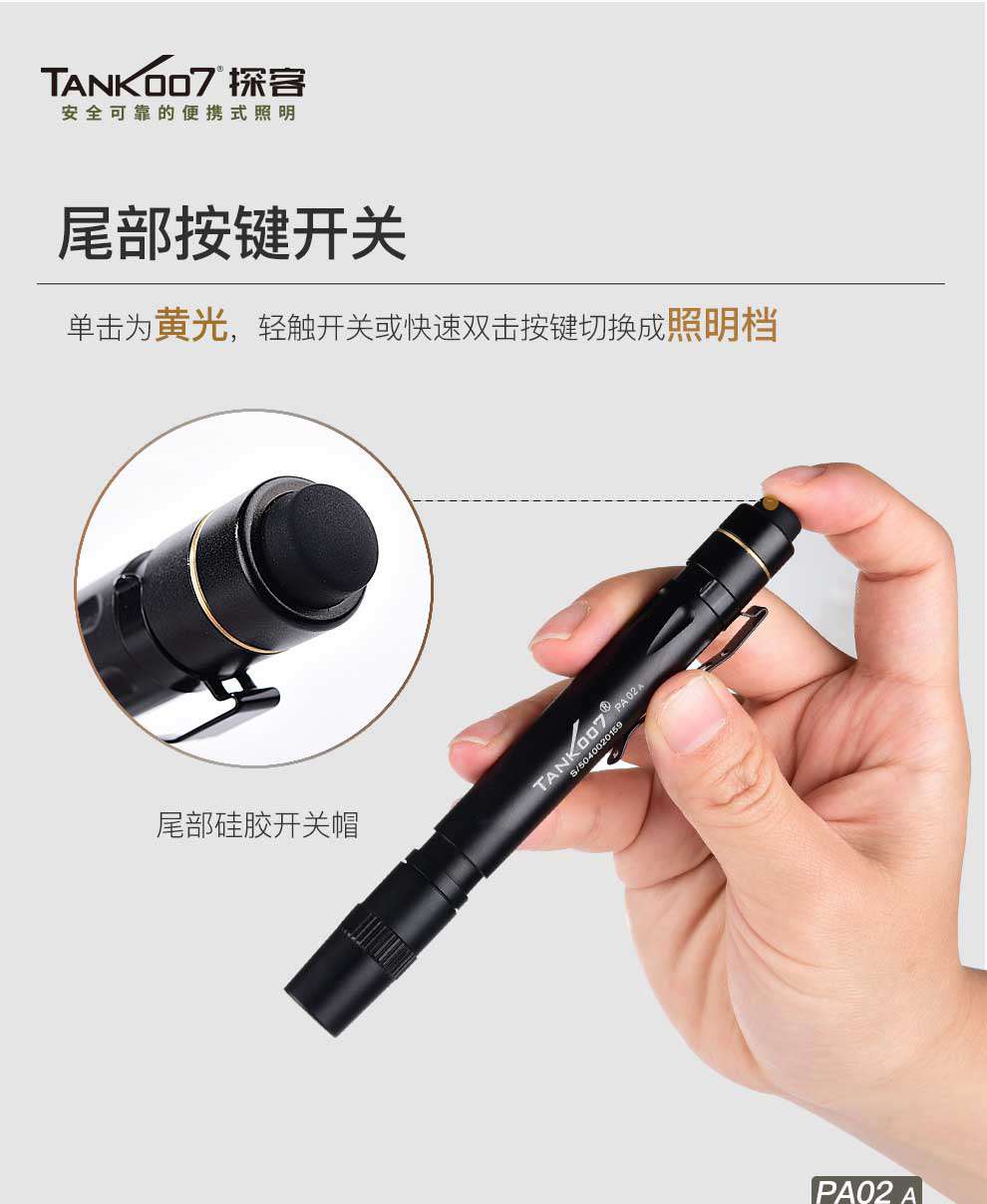 1598858781660720.jpg PA02a-詳情_10.jpg