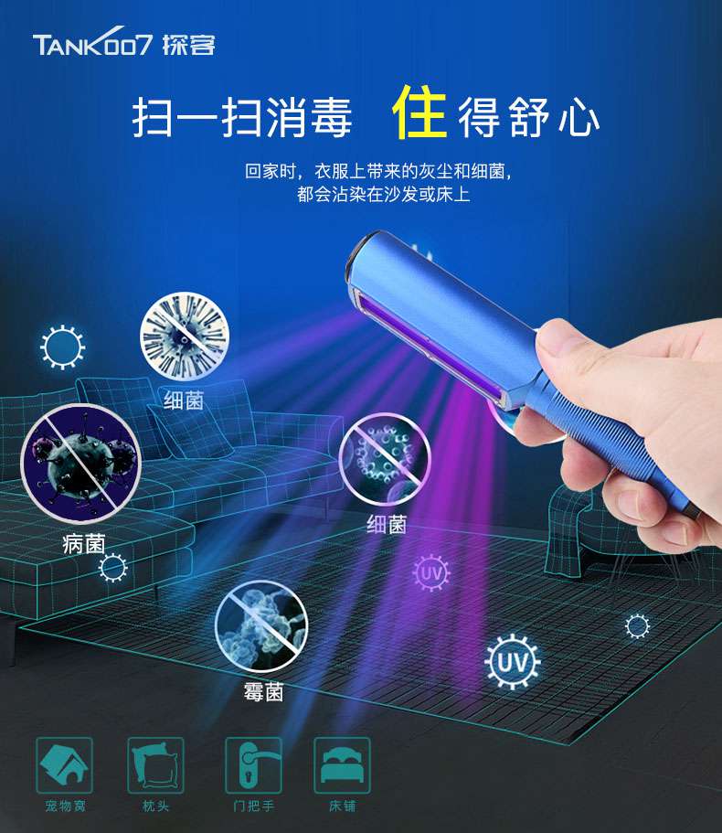 1627002612133981.jpg UV300-發(fā)布詳情_07.jpg