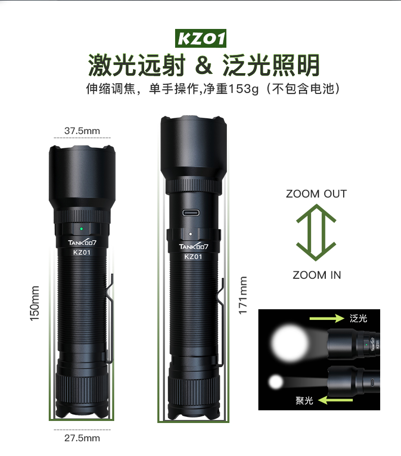 1679480881119452.jpg 手電筒廠(chǎng)家