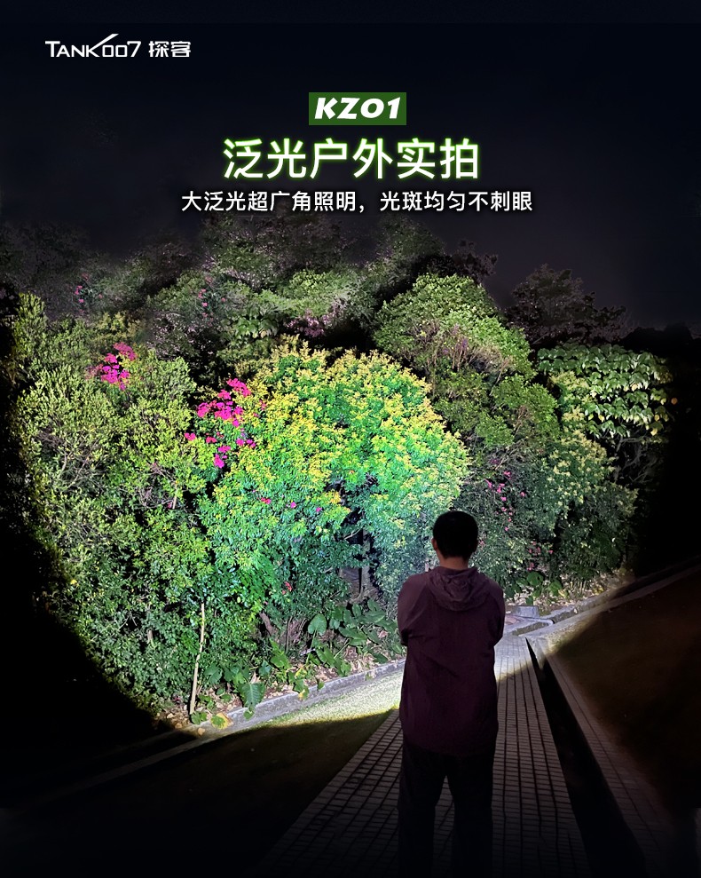 1679480881249680.jpg 手電筒廠(chǎng)家