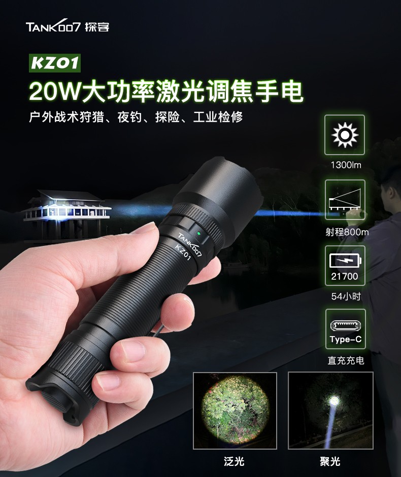 1679480881856836.jpg 手電筒廠(chǎng)家