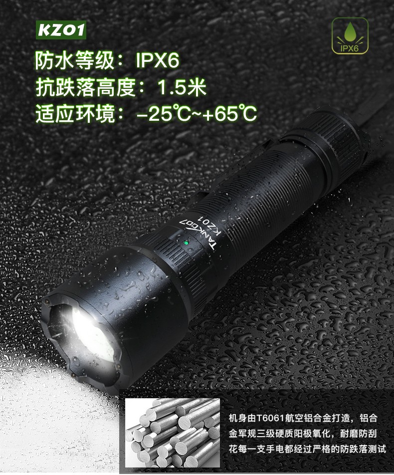 1679480882471064.jpg 手電筒廠(chǎng)家