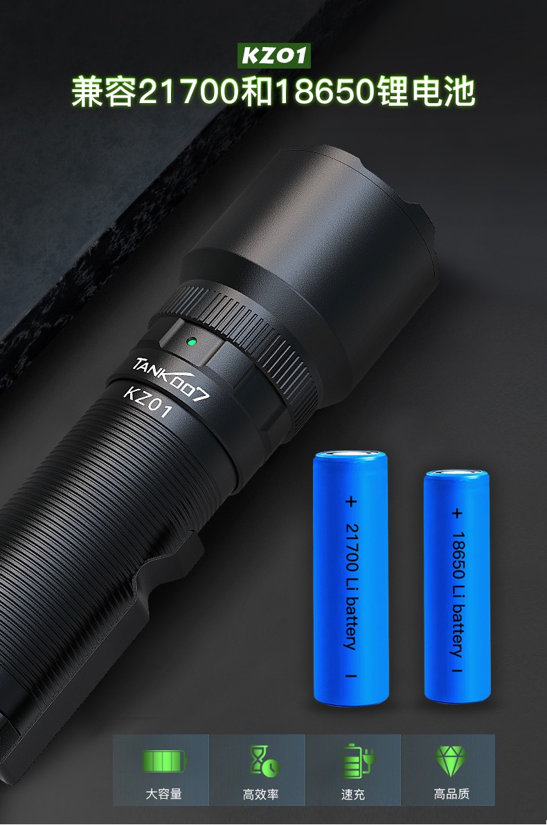 1679480882495533.jpg 手電筒廠(chǎng)家