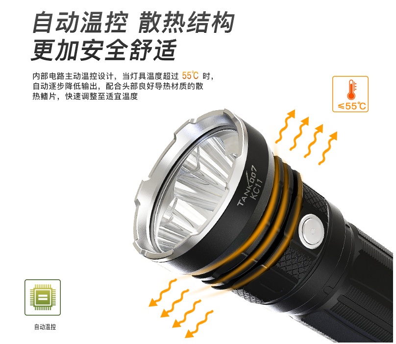 超亮強(qiáng)光手電筒_強(qiáng)光手電筒 超亮強(qiáng)光手電筒_強(qiáng)光手電筒