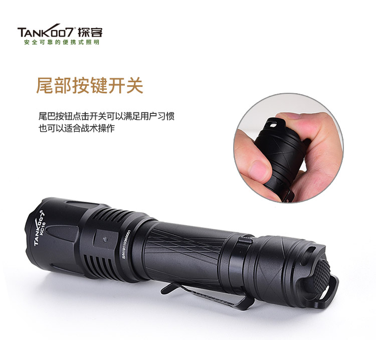 宿營手電筒_戶外戰(zhàn)術(shù)手電筒_防身強光手電筒 宿營手電筒_戶外戰(zhàn)術(shù)手電筒_防身強光手電筒