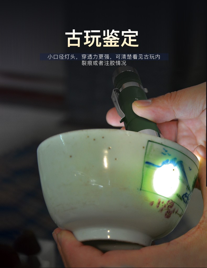 1695103789623547.jpg 手電筒廠(chǎng)家