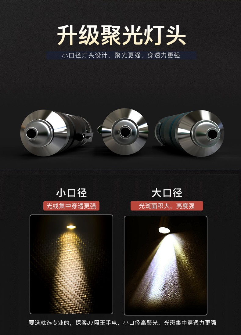 1695103831955331.jpg 手電筒廠(chǎng)家