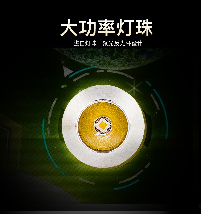 1695103943709414.jpg 手電筒廠(chǎng)家