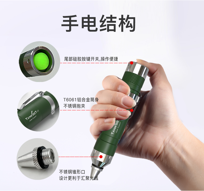 1695103943869938.jpg 手電筒廠(chǎng)家