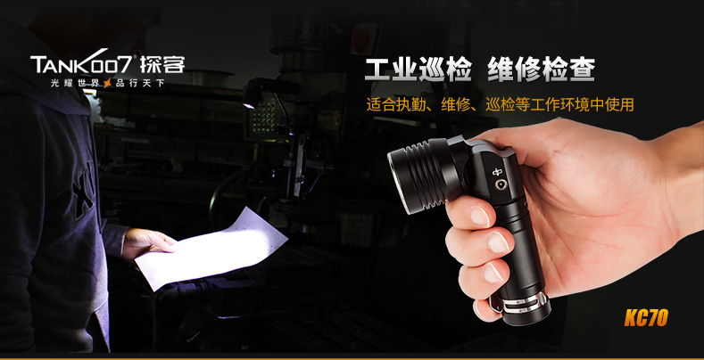 1697512523410882.jpg KC70-CN_02.jpg