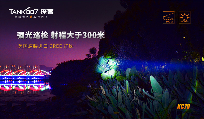 1697512617470777.jpg KC70-CN_09.jpg