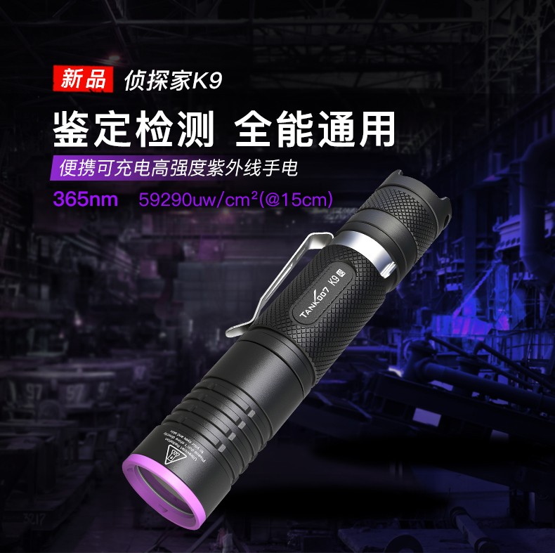 1714037152803732.jpg K9A5-詳情中文_01.jpg