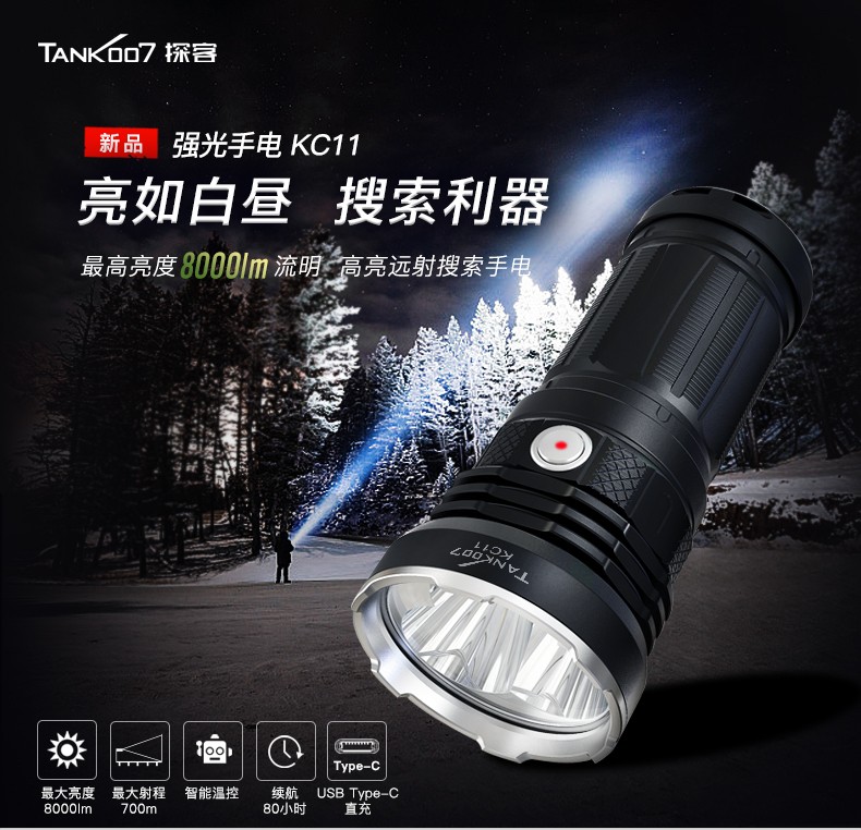 1727061861278024.jpg 手電筒廠家