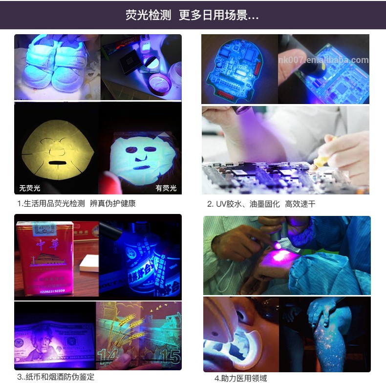 1741945713363145.jpg UV03-詳情-中文_11.jpg