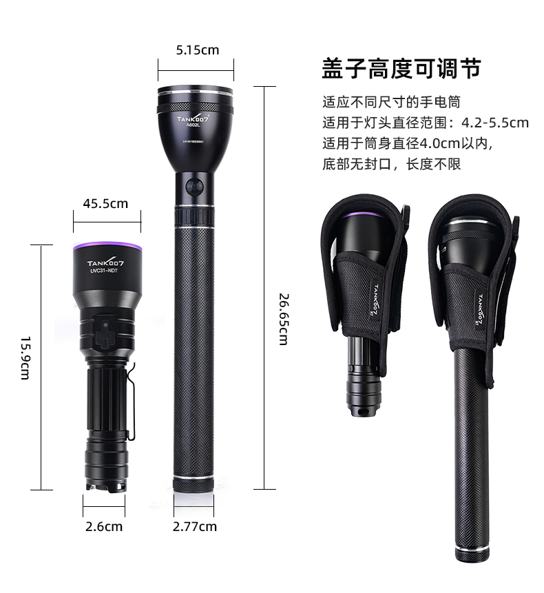 1744363975802908.jpg 電筒套詳情_31.jpg