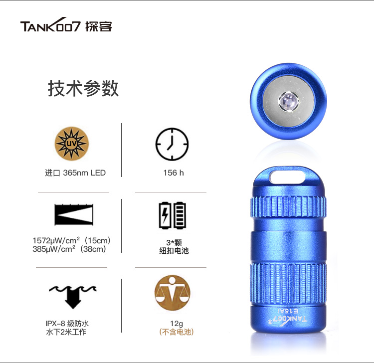 1753846230918934.jpg 手電筒廠家