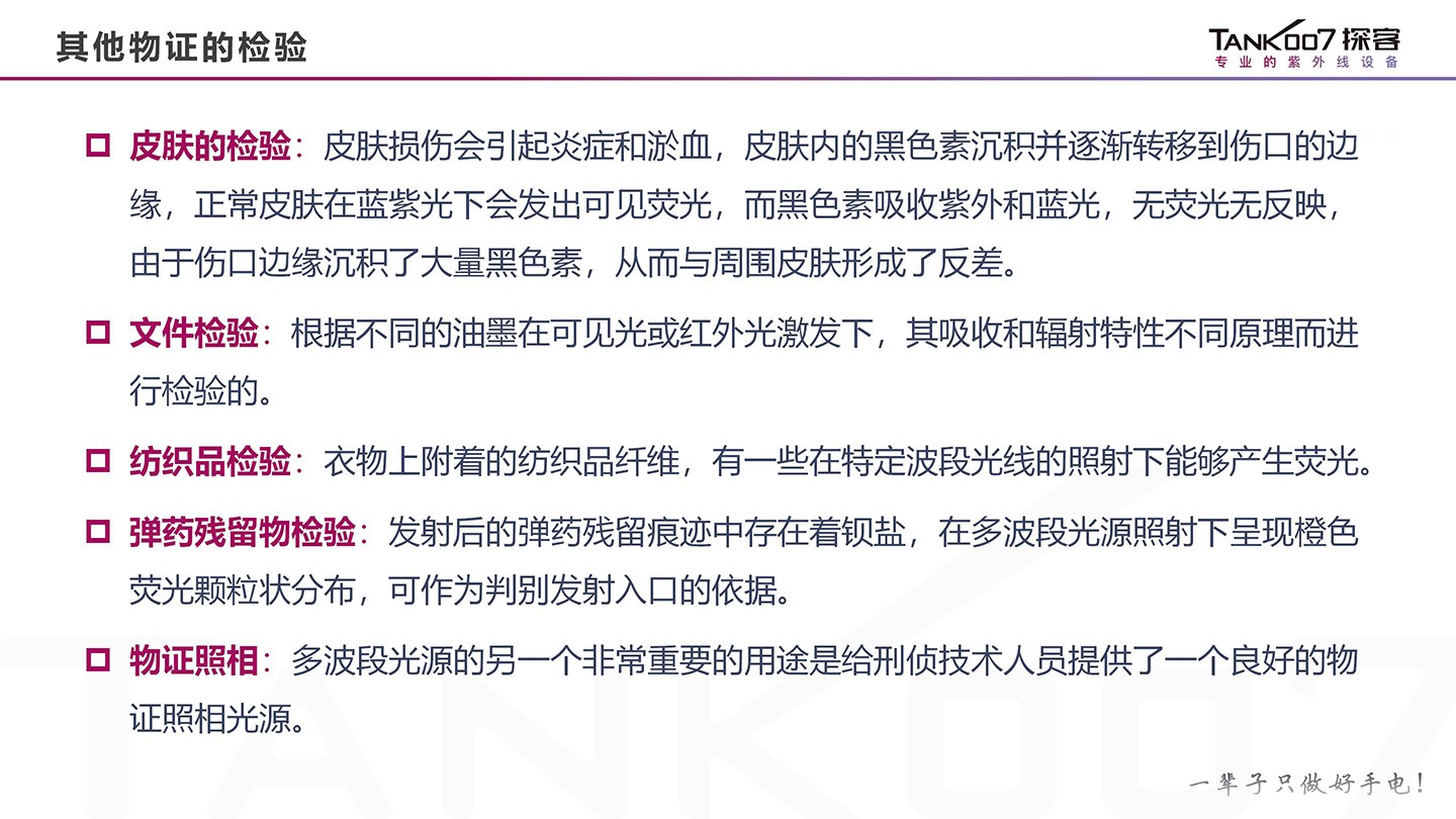 TANK007 CI02升級(jí)套裝圖-CN (6).jpg