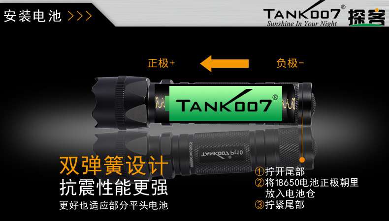 手電PT10，為戰(zhàn)術(shù)而生