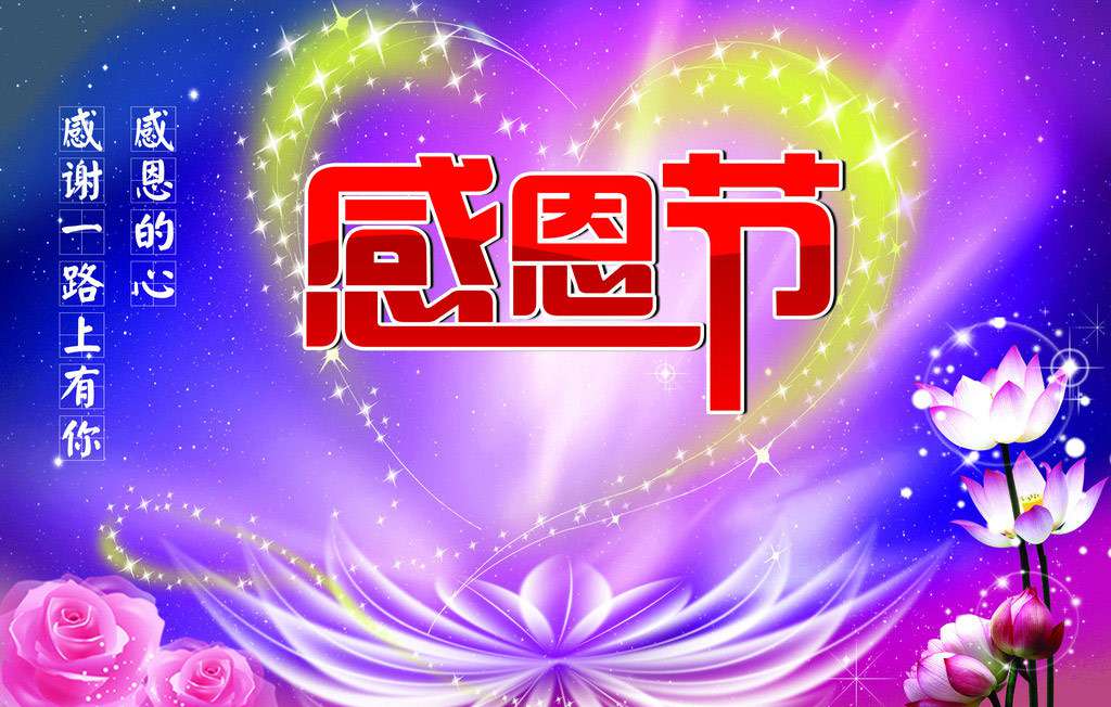 感恩有你，一路同行！TANK007感謝所有一直支持我們的新老客戶們.