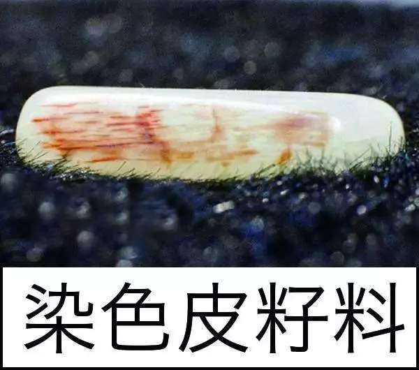 漲知識(shí)，玉也能騙人！照玉手電筒照出真相