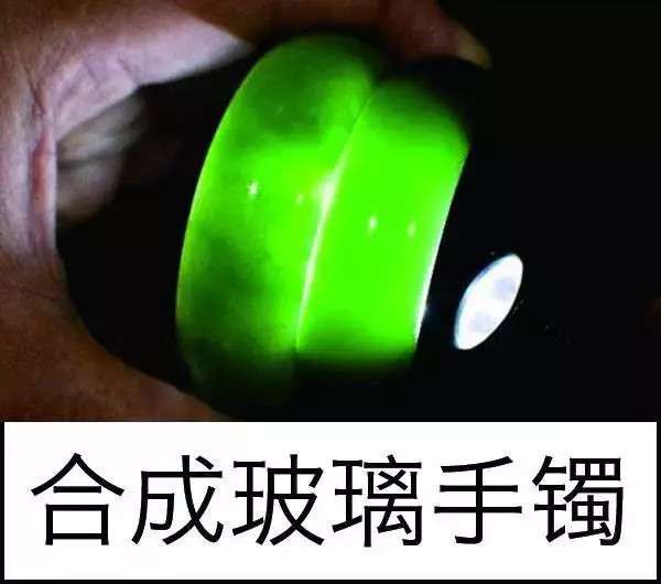 漲知識(shí)，玉也能騙人！照玉手電筒照出真相