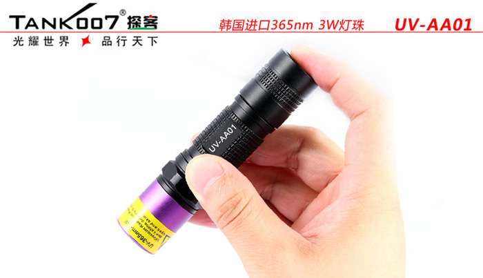 一直很任性，從未被超越，TANK007手電免費贈送活動開始啦